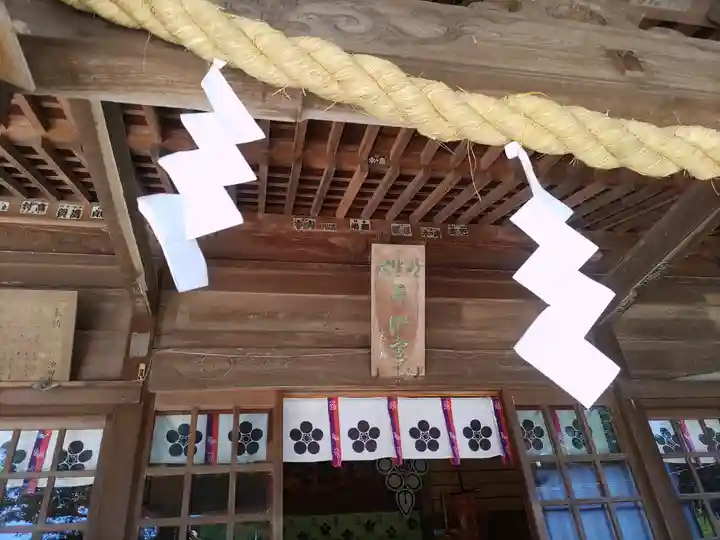 大生郷天満宮(茨城県)