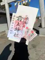 前玉神社(埼玉県)