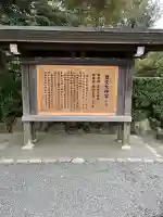 伊勢神宮外宮(豊受大神宮)の{uncategorized: "未分類", other: "その他", undefined: "問題あり", building: "その他建物", grave: "お墓", sacred_gate: "鳥居", guardian: "狛犬", statue: "像", buddha: "仏像", history: "歴史", nature: "自然", garden: "庭園", animal: "動物", pagoda: "塔", temizu: "手水舎", mountain_gate: "山門・神門", sanctuary: "本殿・本堂", subordinate: "末社・摂社", art: "芸術", scenery: "景色", jizo: "地蔵", ema: "絵馬", goshuin: "御朱印", omikuji: "おみくじ", items: "授与品その他", amulet: "お守り", goshuincho: "御朱印帳", eats: "食事", festival: "お祭り", votive_dance: "神楽", shichigosan: "七五三参", wedding: "結婚式", experience: "体験その他", initially: "初詣", around: "周辺", anti_infection: "感染症対策"}