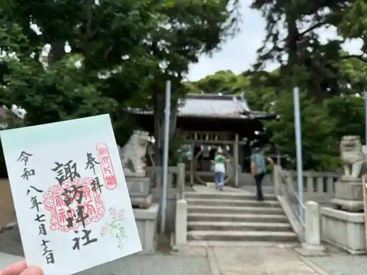 片瀬諏訪神社(神奈川県)