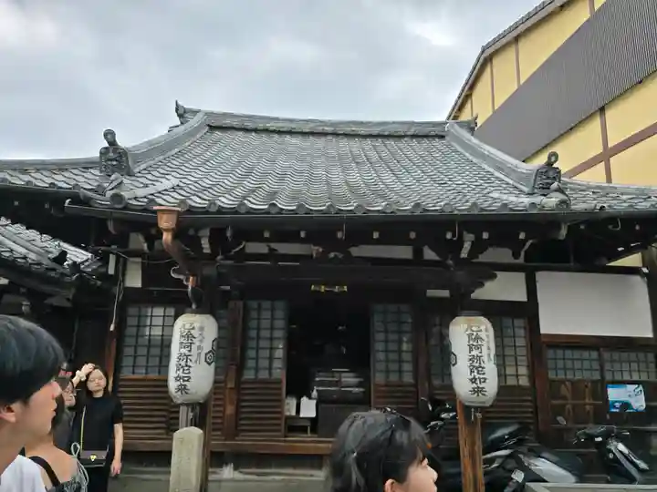 寶徳寺(宝徳寺)(京都府)