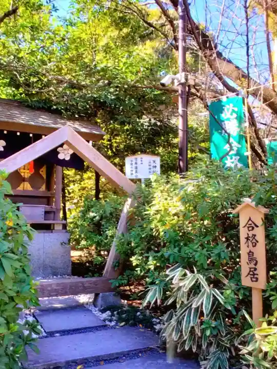 阿佐ヶ谷神明宮(東京都)