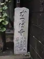曹源寺のその他建物