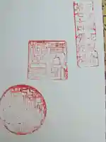 極楽寺(三重県)