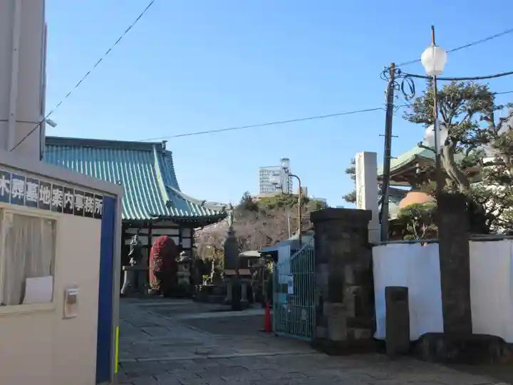 妙行寺(東京都)