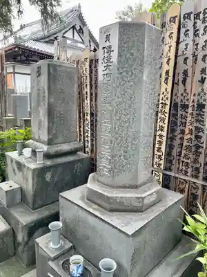 自性院(東京都)