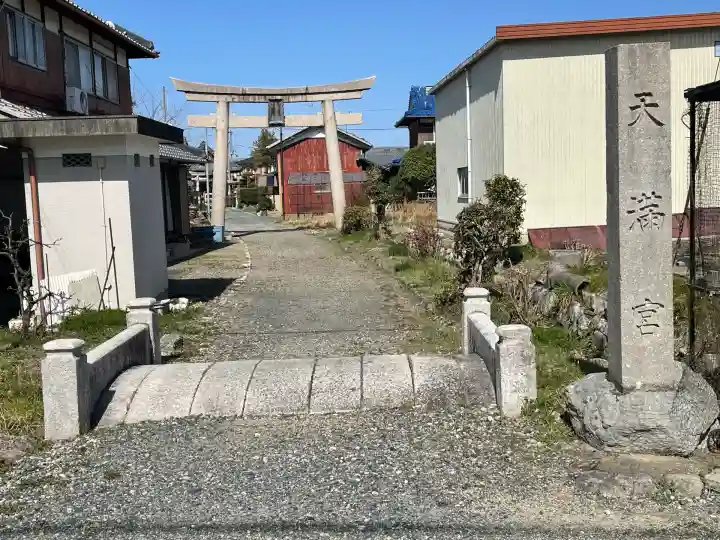 天満宮(赤野井)(滋賀県)