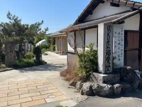 十応寺(滋賀県)