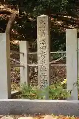 天満神社の歴史