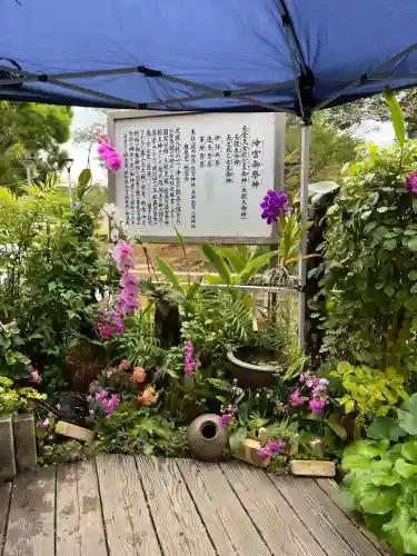 沖宮の{uncategorized: "未分類", other: "その他", undefined: "問題あり", building: "その他建物", grave: "お墓", sacred_gate: "鳥居", guardian: "狛犬", statue: "像", buddha: "仏像", history: "歴史", nature: "自然", garden: "庭園", animal: "動物", pagoda: "塔", temizu: "手水舎", mountain_gate: "山門・神門", sanctuary: "本殿・本堂", subordinate: "末社・摂社", art: "芸術", scenery: "景色", jizo: "地蔵", ema: "絵馬", goshuin: "御朱印", omikuji: "おみくじ", items: "授与品その他", amulet: "お守り", goshuincho: "御朱印帳", eats: "食事", festival: "お祭り", votive_dance: "神楽", shichigosan: "七五三参", wedding: "結婚式", experience: "体験その他", initially: "初詣", around: "周辺", anti_infection: "感染症対策"}