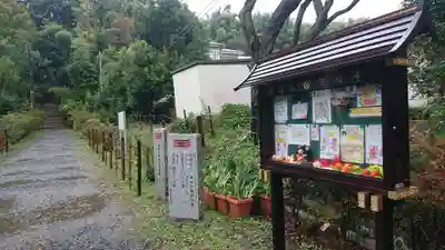 正福寺のその他建物