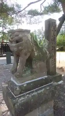 厚真神社の狛犬