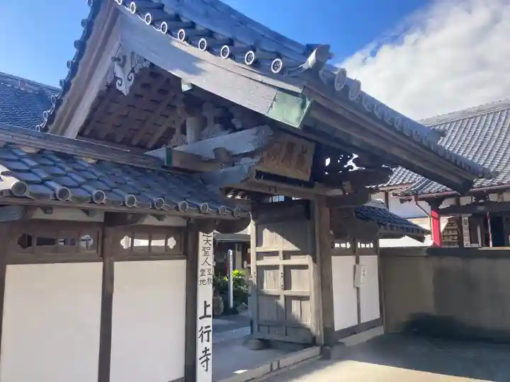 上行寺(神奈川県)