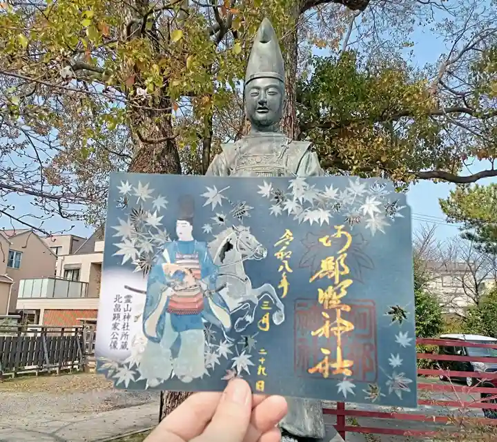阿部野神社(大阪府)