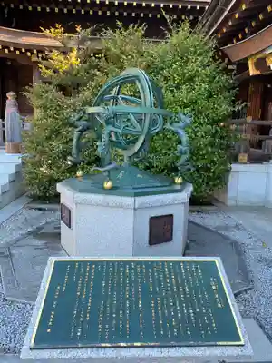 寒川神社のその他建物