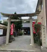 鎌達稲荷神社の鳥居