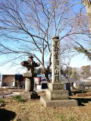 天岑寺の{uncategorized: "未分類", other: "その他", undefined: "問題あり", building: "その他建物", grave: "お墓", sacred_gate: "鳥居", guardian: "狛犬", statue: "像", buddha: "仏像", history: "歴史", nature: "自然", garden: "庭園", animal: "動物", pagoda: "塔", temizu: "手水舎", mountain_gate: "山門・神門", sanctuary: "本殿・本堂", subordinate: "末社・摂社", art: "芸術", scenery: "景色", jizo: "地蔵", ema: "絵馬", goshuin: "御朱印", omikuji: "おみくじ", items: "授与品その他", amulet: "お守り", goshuincho: "御朱印帳", eats: "食事", festival: "お祭り", votive_dance: "神楽", shichigosan: "七五三参", wedding: "結婚式", experience: "体験その他", initially: "初詣", around: "周辺", anti_infection: "感染症対策"}