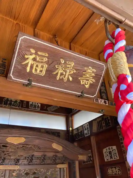 真源寺(入谷鬼子母神)のその他建物