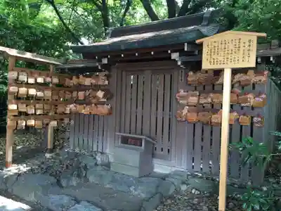 熱田神宮(愛知県)