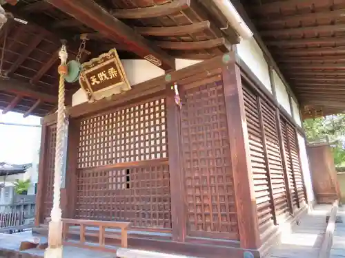 東寺（教王護国寺）の末社