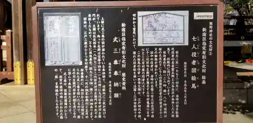 熊野神社の歴史