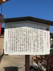 総持寺(大阪府)