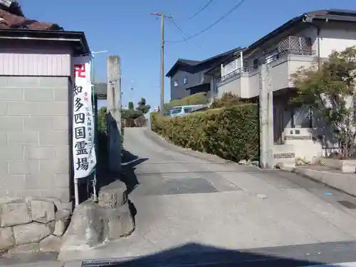 光明山 安徳寺(愛知県)