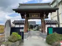 千葉山 蓮華寺(神奈川県)