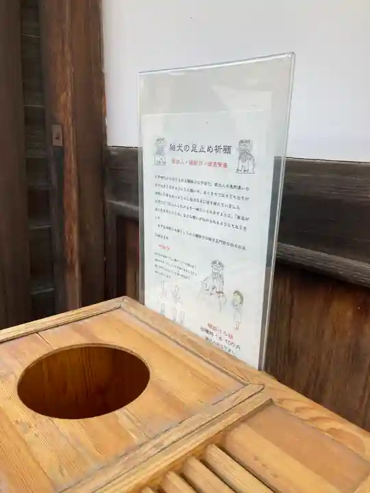 御霊神社のその他建物