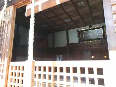 秋葉神社の{uncategorized: "未分類", other: "その他", undefined: "問題あり", building: "その他建物", grave: "お墓", sacred_gate: "鳥居", guardian: "狛犬", statue: "像", buddha: "仏像", history: "歴史", nature: "自然", garden: "庭園", animal: "動物", pagoda: "塔", temizu: "手水舎", mountain_gate: "山門・神門", sanctuary: "本殿・本堂", subordinate: "末社・摂社", art: "芸術", scenery: "景色", jizo: "地蔵", ema: "絵馬", goshuin: "御朱印", omikuji: "おみくじ", items: "授与品その他", amulet: "お守り", goshuincho: "御朱印帳", eats: "食事", festival: "お祭り", votive_dance: "神楽", shichigosan: "七五三参", wedding: "結婚式", experience: "体験その他", initially: "初詣", around: "周辺", anti_infection: "感染症対策"}