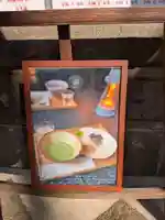 陽運寺(東京都)