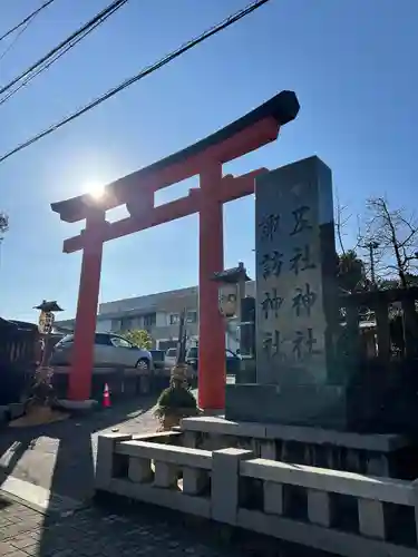 五社神社　諏訪神社(静岡県)