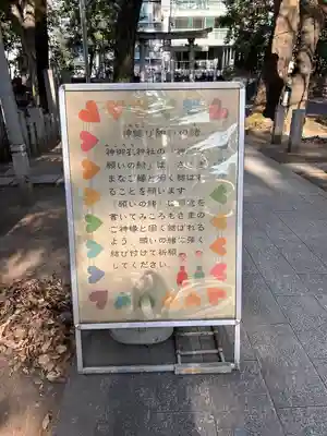 若宮八幡社(愛知県)