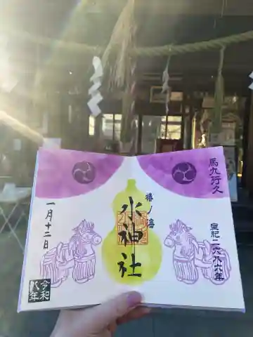 椿ノ海 水神社の{uncategorized: "未分類", other: "その他", undefined: "問題あり", building: "その他建物", grave: "お墓", sacred_gate: "鳥居", guardian: "狛犬", statue: "像", buddha: "仏像", history: "歴史", nature: "自然", garden: "庭園", animal: "動物", pagoda: "塔", temizu: "手水舎", mountain_gate: "山門・神門", sanctuary: "本殿・本堂", subordinate: "末社・摂社", art: "芸術", scenery: "景色", jizo: "地蔵", ema: "絵馬", goshuin: "御朱印", omikuji: "おみくじ", items: "授与品その他", amulet: "お守り", goshuincho: "御朱印帳", eats: "食事", festival: "お祭り", votive_dance: "神楽", shichigosan: "七五三参", wedding: "結婚式", experience: "体験その他", initially: "初詣", around: "周辺", anti_infection: "感染症対策"}