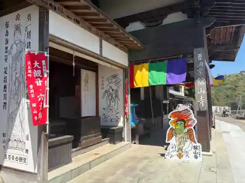 舘山寺の{uncategorized: "未分類", other: "その他", undefined: "問題あり", building: "その他建物", grave: "お墓", sacred_gate: "鳥居", guardian: "狛犬", statue: "像", buddha: "仏像", history: "歴史", nature: "自然", garden: "庭園", animal: "動物", pagoda: "塔", temizu: "手水舎", mountain_gate: "山門・神門", sanctuary: "本殿・本堂", subordinate: "末社・摂社", art: "芸術", scenery: "景色", jizo: "地蔵", ema: "絵馬", goshuin: "御朱印", omikuji: "おみくじ", items: "授与品その他", amulet: "お守り", goshuincho: "御朱印帳", eats: "食事", festival: "お祭り", votive_dance: "神楽", shichigosan: "七五三参", wedding: "結婚式", experience: "体験その他", initially: "初詣", around: "周辺", anti_infection: "感染症対策"}