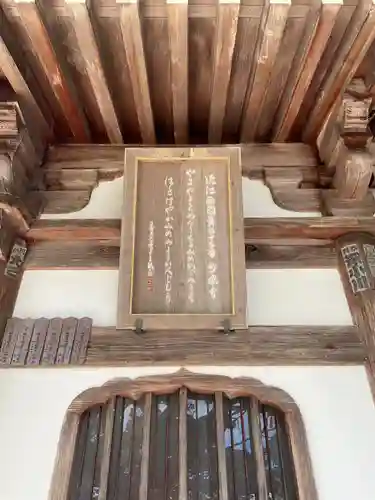 妙感寺(滋賀県)
