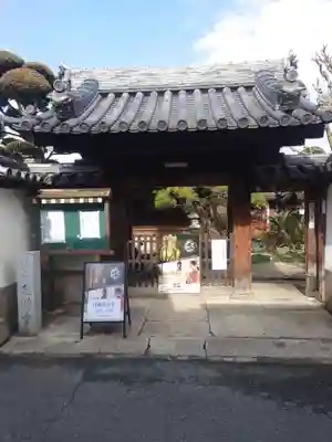 念声寺(奈良県)