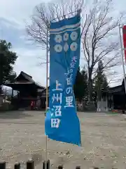 榛名神社(群馬県)