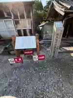 国分寺(長崎県)