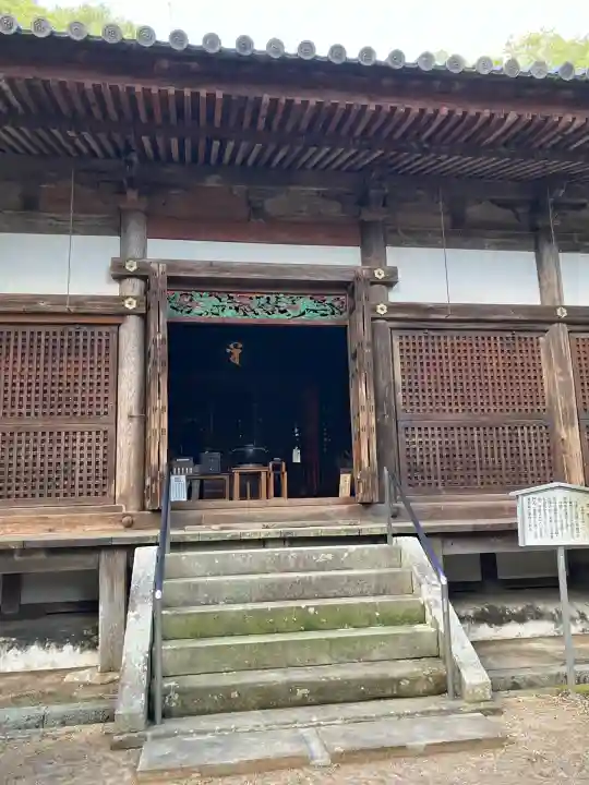 伽耶院(兵庫県)