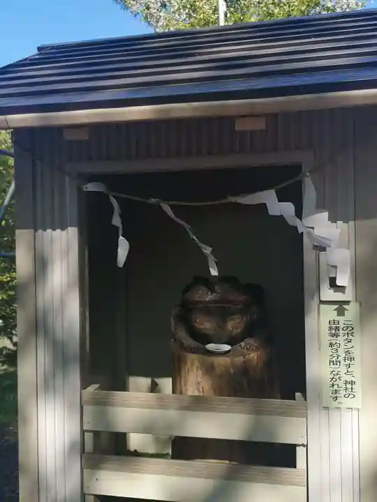 星置神社の狛犬