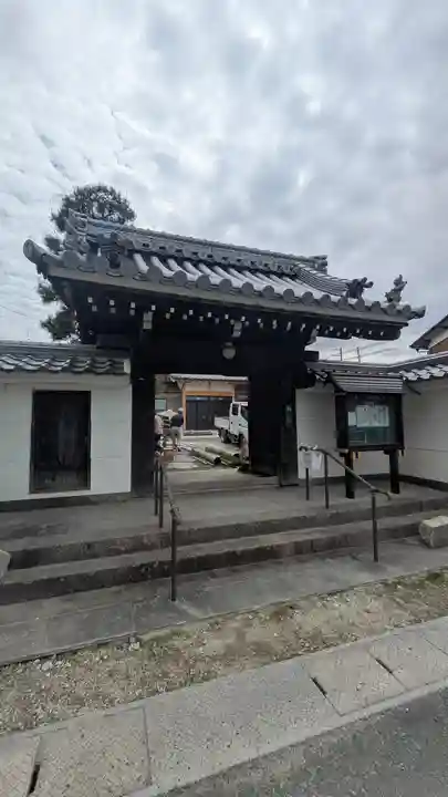 明尊寺(京都府)