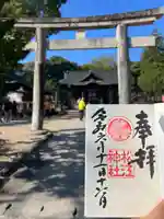 松江神社(島根県)