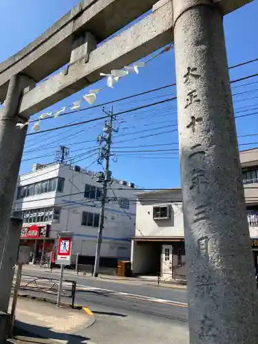 日野八坂神社の鳥居