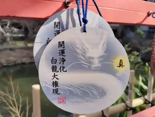 瀧泉寺　三福堂の絵馬