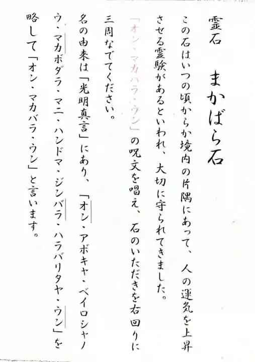 般若寺 ❁コスモス寺❁(奈良県)