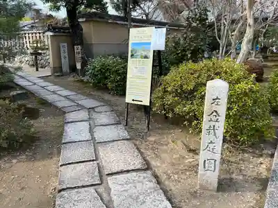 芳春院(京都府)