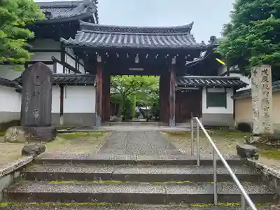 退耕庵(京都府)