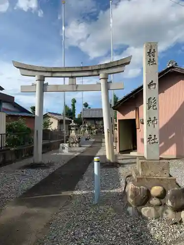 白髭神社の鳥居