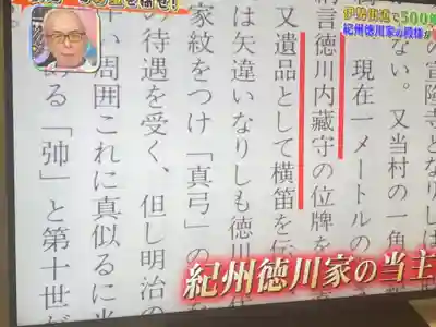 宣隆寺(三重県)